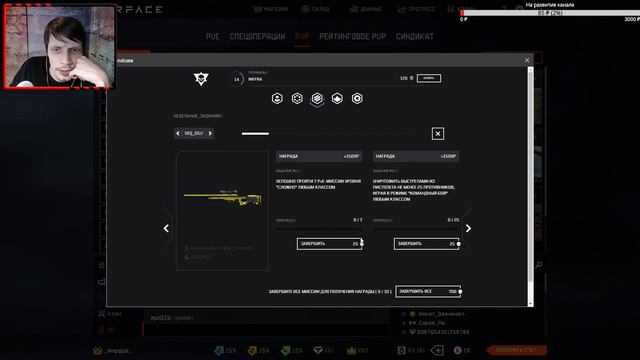 СТРИМ на ЧАС Warface (Чарли) смотреть онлайн