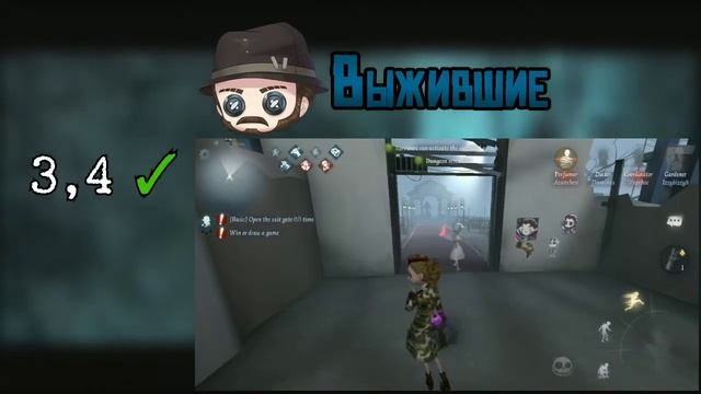 Identity V Гайд: ОСНОВЫ / Как играть в Identity V смотреть онлайн