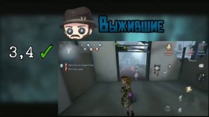 Identity V Гайд: ОСНОВЫ / Как играть в Identity V