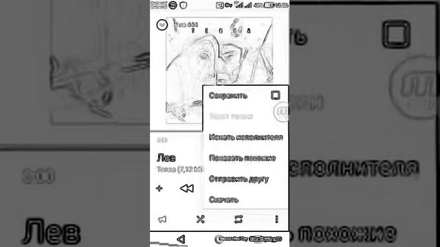 Как скачать музыку в вк смотреть онлайн
