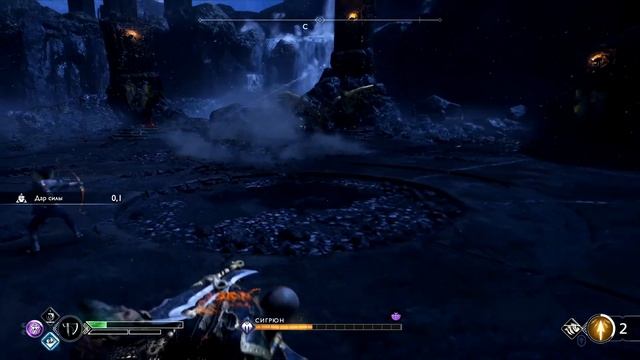 Гайд! РАЗБОР способностей Сигрюн. God of War / Как Убить Королеву Валькирий Сигрюн. смотреть онлайн