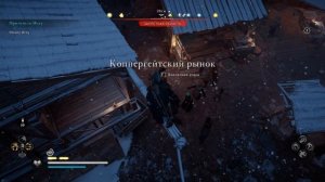 [2] БАЛДЕЖНОЕ ПРОХОЖДЕНИЕ Assassin's Creed Valhalla