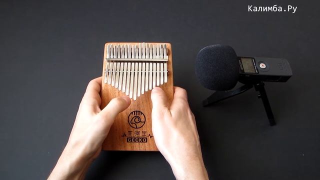Калимба GECKO K17GY звучание | Kalimba.ru смотреть онлайн