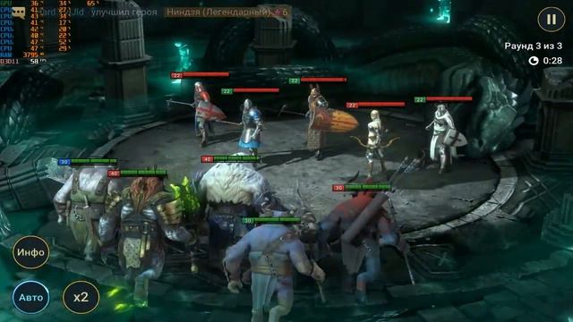 Прохождение Raid Shadow Legend - #455 Крипта Оборотней - Уровень 3. смотреть онлайн