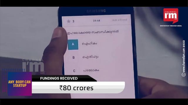 Malayali’s own Entri App, Learning App for Jobs | Mohammed Hisamuddin | 80 crores Funding Startup смотреть онлайн