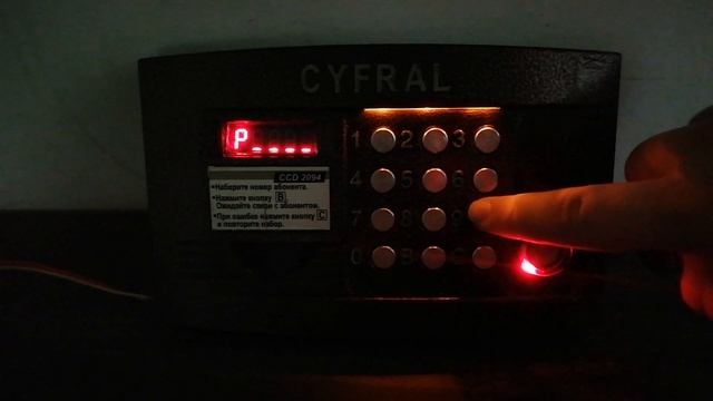 CYFRAL CCD2094.1 ЗАПИСЬ КЛЮЧА смотреть онлайн