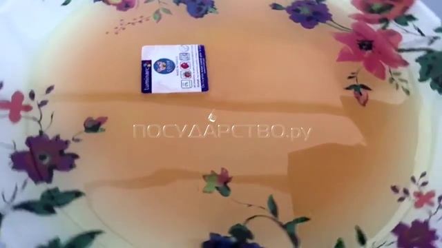 Тарелка обеденная Luminarc J7685 смотреть онлайн