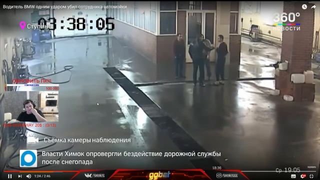 shurzG приехал на мойку :DD смотреть онлайн