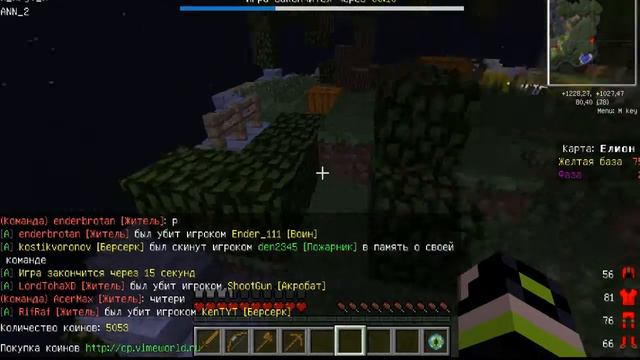 читеры на мини игре annihilation на лаунчере vimeworld №2 смотреть онлайн