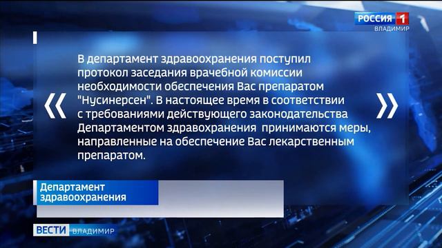 Новости о моём лечении: Получил ли я Спинразу? Написал заявление в прокуратуру? смотреть онлайн