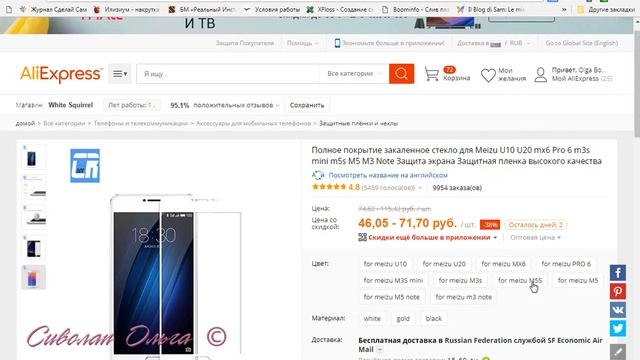 Как оплатить кэшбэком на алиэкспресс смотреть онлайн
