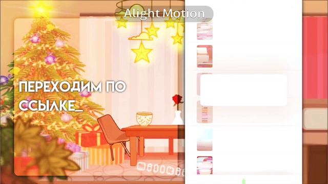 Туториал[🌨]как пользоваться qr кодами для алайт моушен[💦] смотреть онлайн