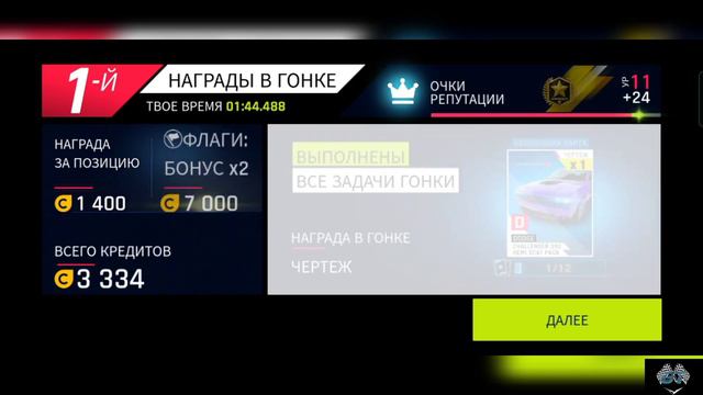 Прохождение Карьера Asphalt 9 Легенды в 2022 году Часть 36 #gametour #racing #simracing #Asphalt9 смотреть онлайн