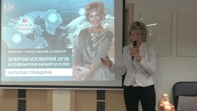 Как справиться со страхом неудачи и начать действовать. Секрет успешных людей. Наталия Правдина