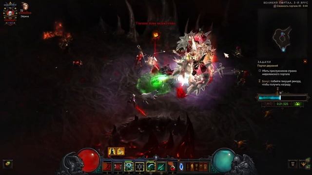 Diablo 3: Портал дерзаний ротация #254 смотреть онлайн