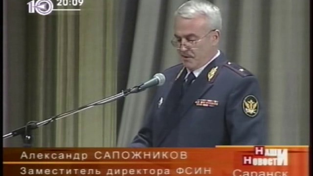 135 УИС (10 канал) смотреть онлайн
