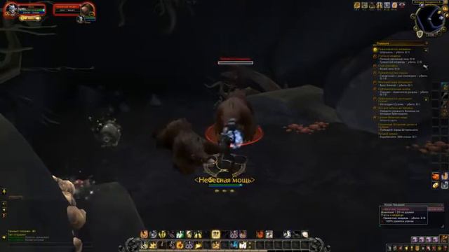 Wow 2019 09 11 21 31 32 443 смотреть онлайн