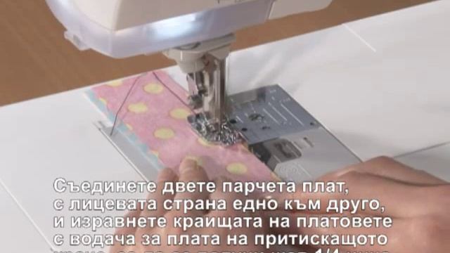 [BrotherSupportSewing]faqh000600_000_bg смотреть онлайн