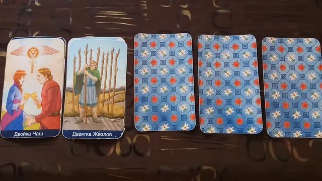 ЕСТЬ ЛИ У ВАС ТАЙНЫЙ ПОКЛОННИК И ВЫЙДЕТ ЛИ ОН ИЗ ТЕНИ?/Онлайн гадание/Tarot смотреть онлайн