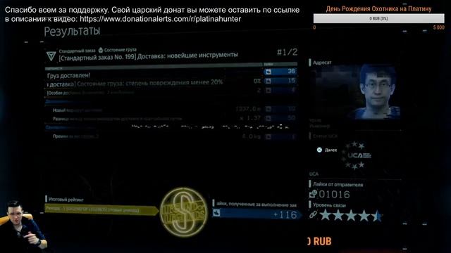 Празднуем ДР с Кадзимой и Норманом Ридусом смотреть онлайн