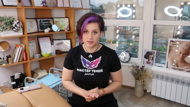 УХОД ЗА ТАТУАЖЕМ смотреть онлайн