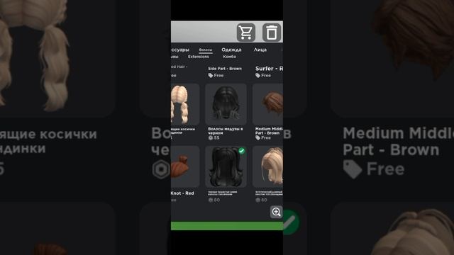 новый скин?