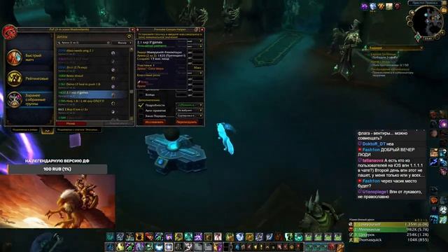 Арена 2х2 Ршам/Элем 2.7xp | WoW Shadowlands 9.2.5 PvP Stream смотреть онлайн