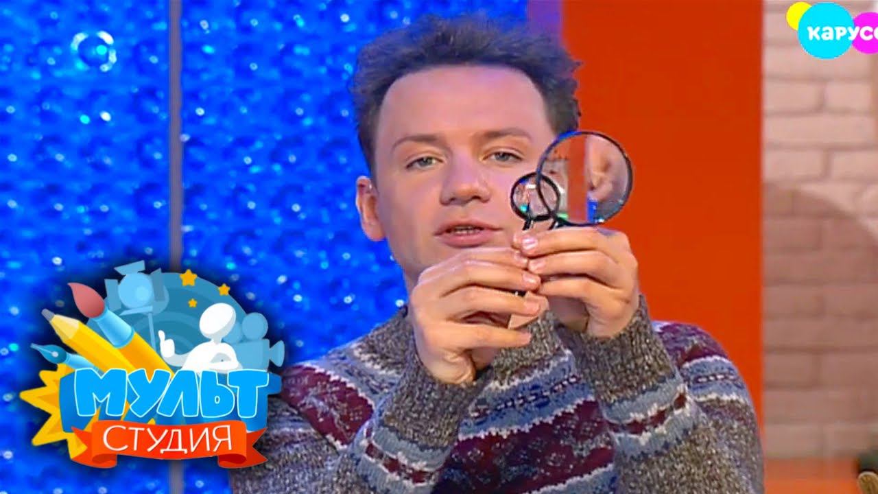 Мультстудия. Выпуск 27 — Анимация в музыкальных клипах | Телеканал Карусель смотреть онлайн