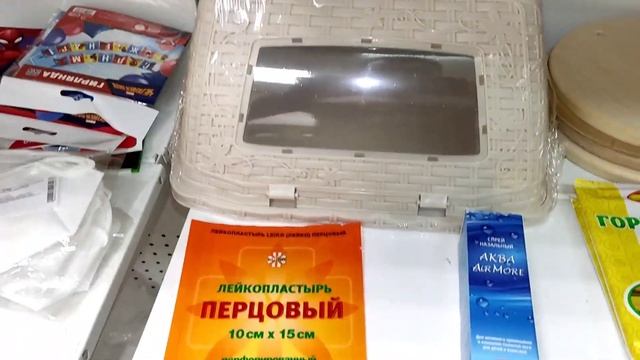 Распаковка Sima Land √1.2022#пользаru #simaland #распаковка #сималенд смотреть онлайн