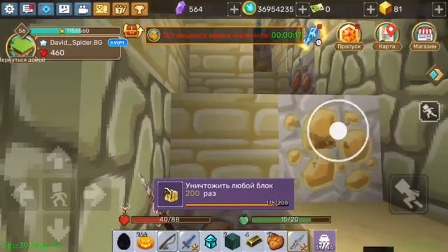 НОВЫЙ СПОСОБ ЗАРАБАТЫВАТЬ ТЫКВЕННЫХ МОНЕТ В СКАЙ БЛОК!? БЛОКМЕН ГО смотреть онлайн