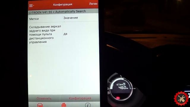 Трендовый декор