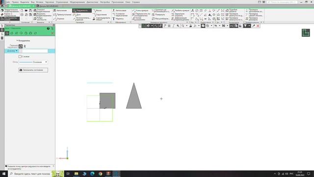 Урок 1. Геометрические фигуры в Компас3D смотреть онлайн