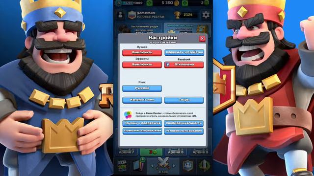 топ 4 способа выбить легу в Clash Royale смотреть онлайн
