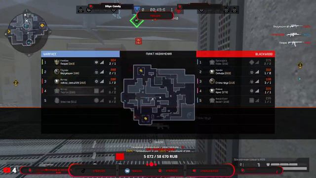 Остался 1 рывок, до гранда ! #game #stream #tergos #warface #battle смотреть онлайн