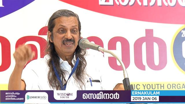 ബഹുസ്വരതയെ നിർവ്വചിക്കുമ്പോൾ - പന്ന്യൻ രവീന്ദ്രൻ смотреть онлайн