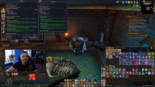 НЕДЕЛЬНЫЕ СУНДУКИ БФА | ПРОШЁЛ WOW | World of Warcraft Battle for Azeroth Patch 8.3 смотреть онлайн