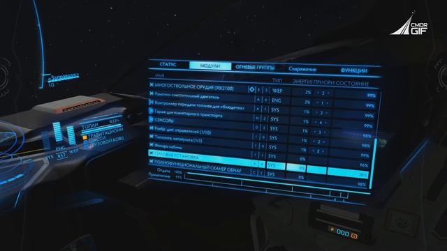 Elite: Dangerous - Новости от GIF - выпуск 56 - Ломаем силовую смотреть онлайн
