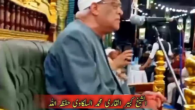 TOP 20 Qurra In The World | Qari Ramzan|Mahmood Shahat | Eidi Shaban | Quran Recitation Competition