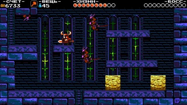 Shovel Knight - Серия 11 - Ворота Башни Судьбы смотреть онлайн
