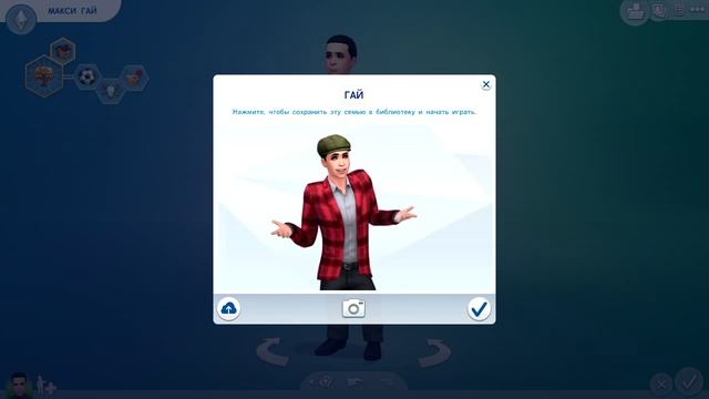 The Sims 4-геймплей игры(gameplay)