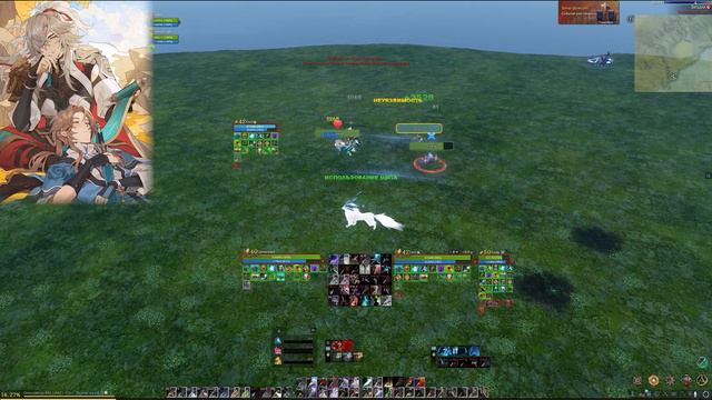 ArcheAge 9.0/Heal/pvp/ 2 на 2 с ребятами смотреть онлайн