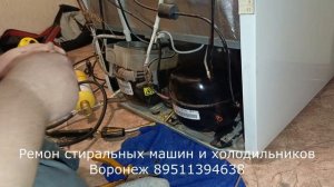 Замена компрессора холодильник Атлант