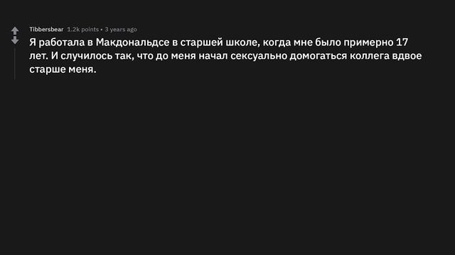 Люди, которые смогли уволить своих боссов: как вам это удалось? смотреть онлайн