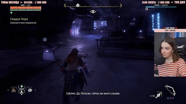 HORIZON ZERO DAWN на ПК | Полное Прохождение Хорайзен Зеро Давн на Русском | Стрим #8 | Обзор смотреть онлайн