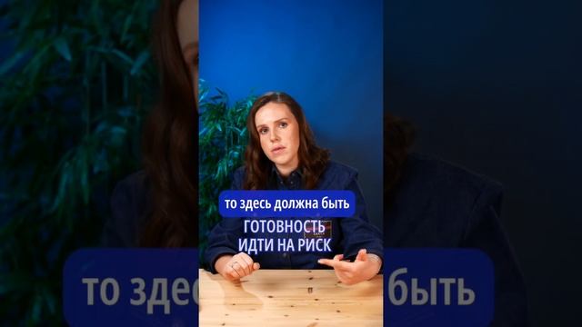 Зарабатывать или сохранять смотреть онлайн