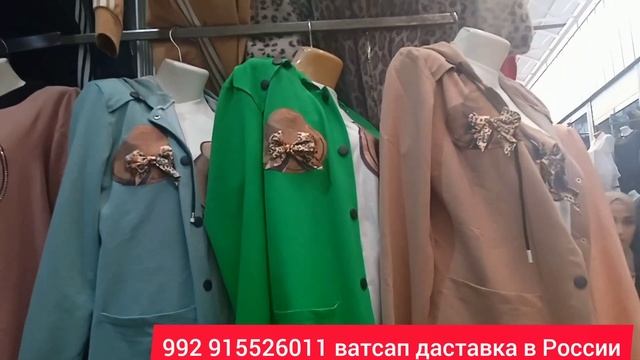 Тройка, двойка ва куртахои духтагии барашка смотреть онлайн