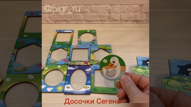 Досочки Сегена смотреть онлайн