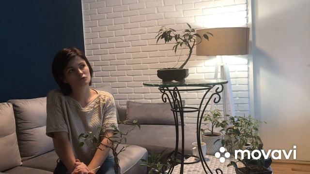 Имя и назначение. Бонсай 