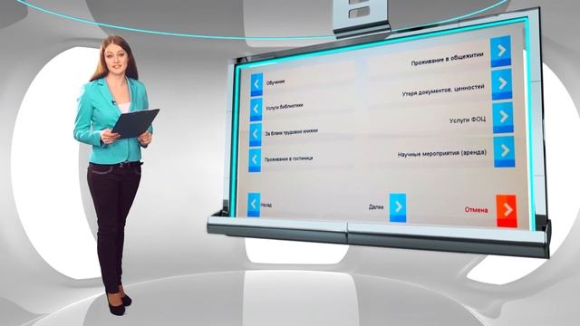 Оплата через терминал банковской картой смотреть онлайн