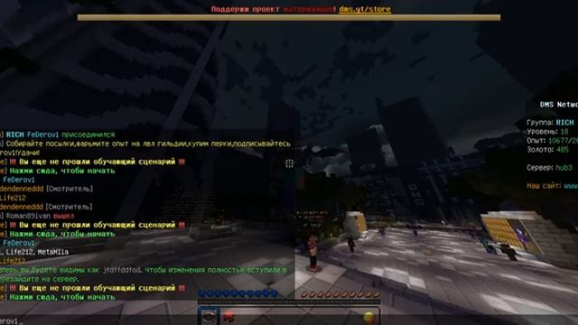 КАК УЗНАТЬ НАСТОЯЩИЙ НИК ЧЕЛОВЕКА,КОТОРЫЙ НАХОДИТСЯ ПОД /HIDE?!DMS! смотреть онлайн